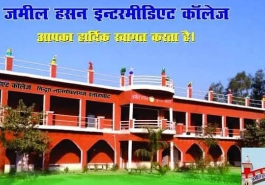 JAMEEL HASAN INTER COLLEGE